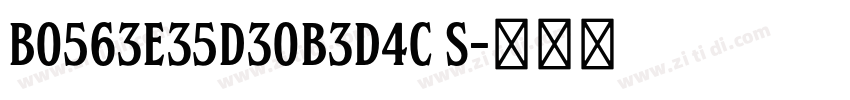 b0563e35d30b3d4c s字体转换 b0563e35d30b3d4c s字体转换